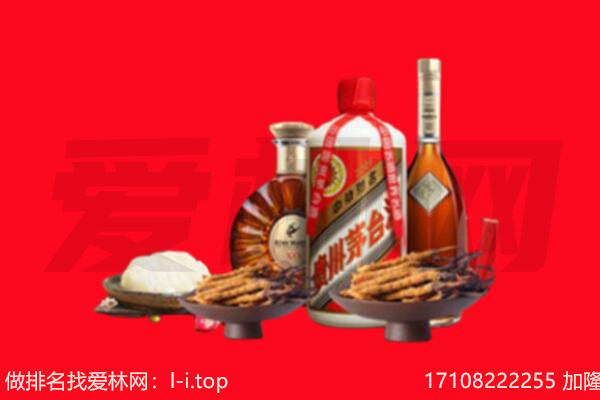 金凤区礼品回收.jpg