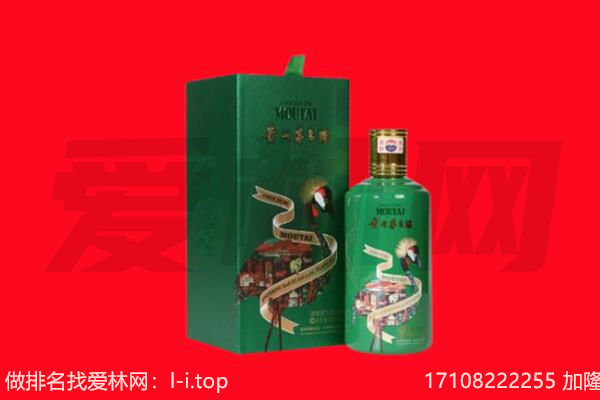 金凤区回收出口茅台酒.jpg