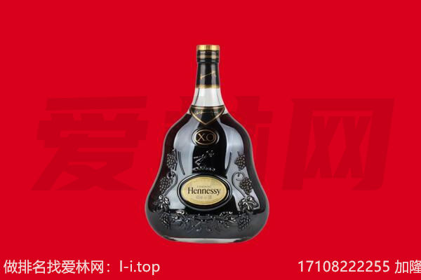 金凤区回收轩尼诗.jpg