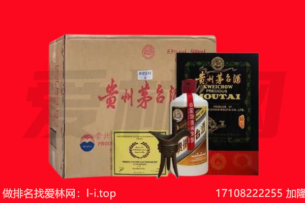 金凤区回收茅台酒礼盒空酒瓶.jpg