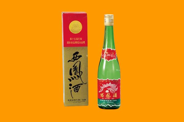 金凤区西凤酒回收.jpg