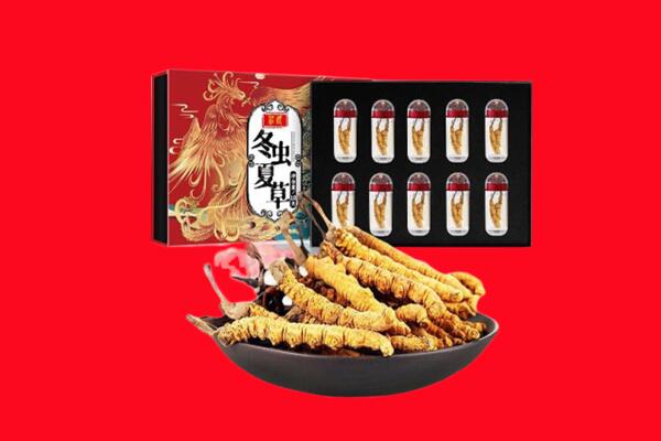 金凤区回收虫草