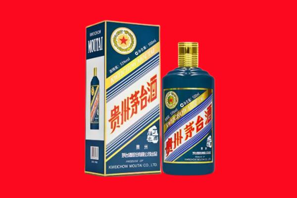 金凤区回收贵州茅台.jpg