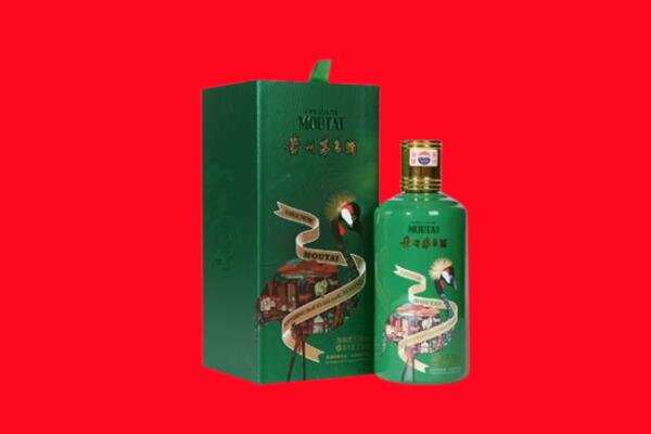 金凤区回收出口茅台酒.jpg